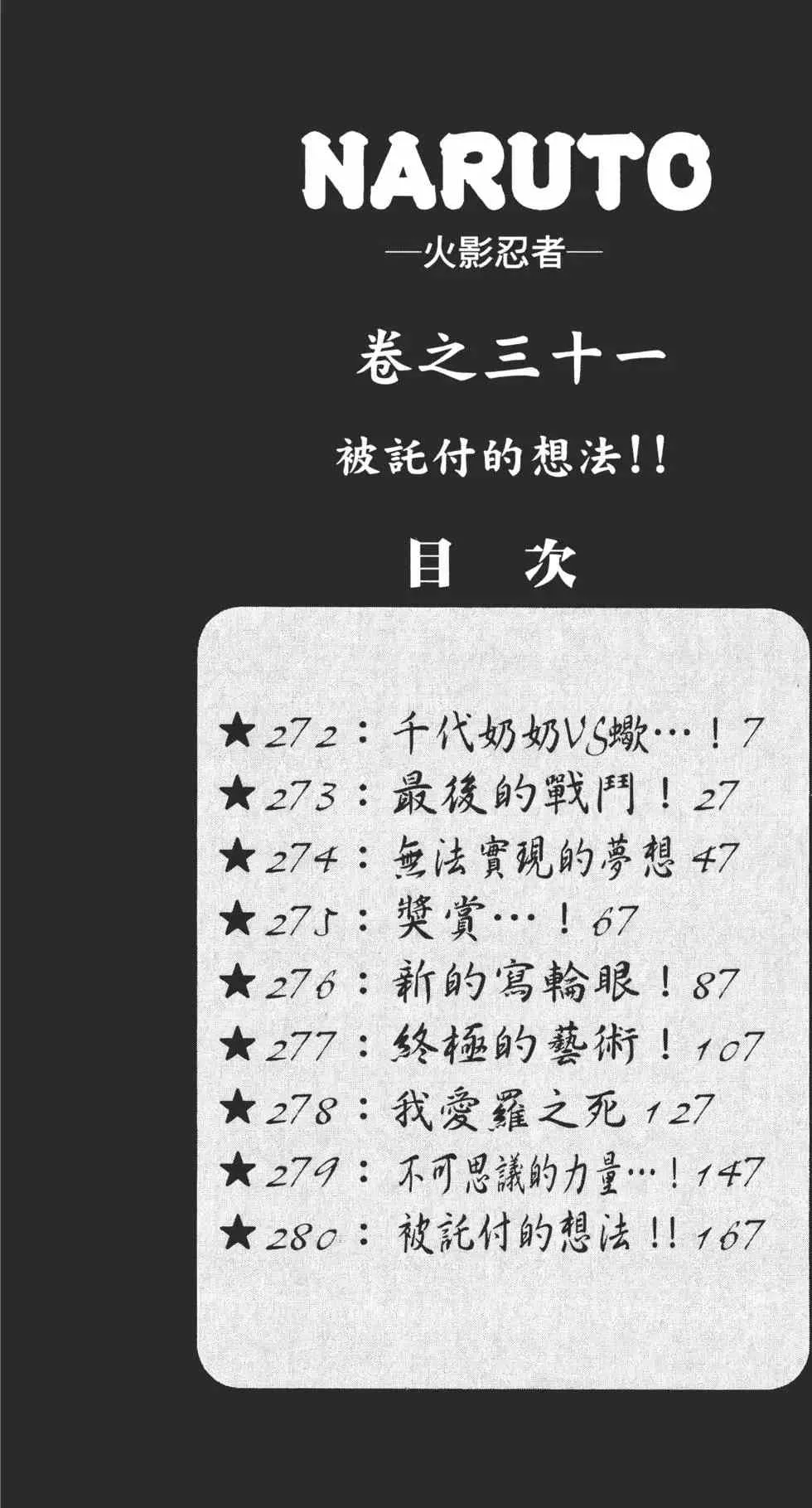 第31卷 第5页