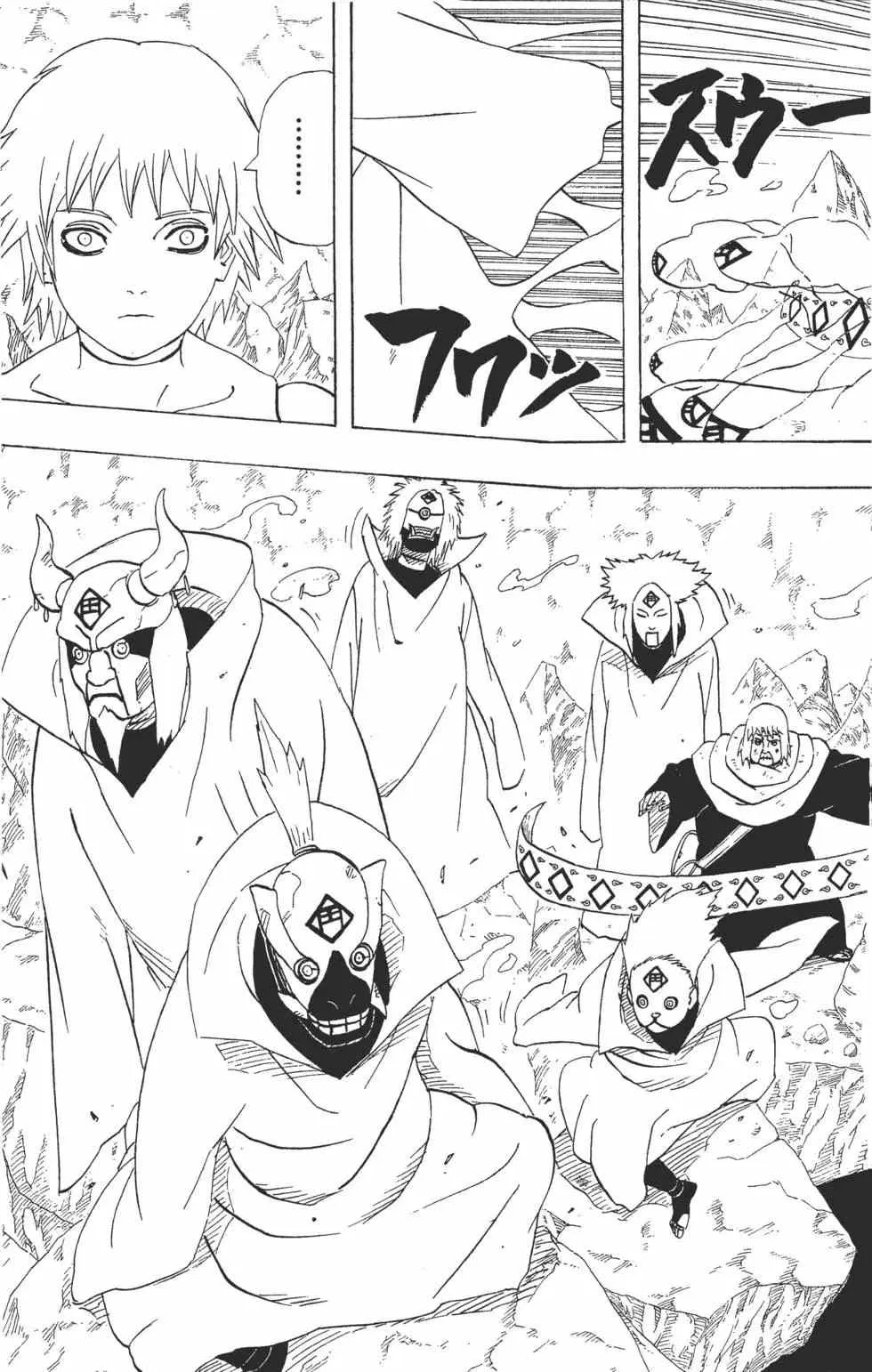 第31卷 第16页