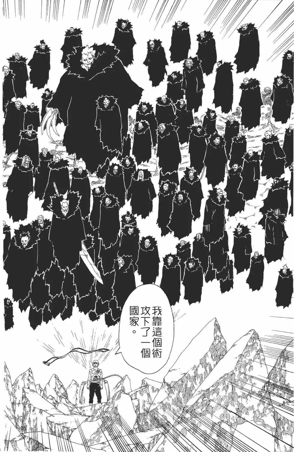 第31卷 第19页