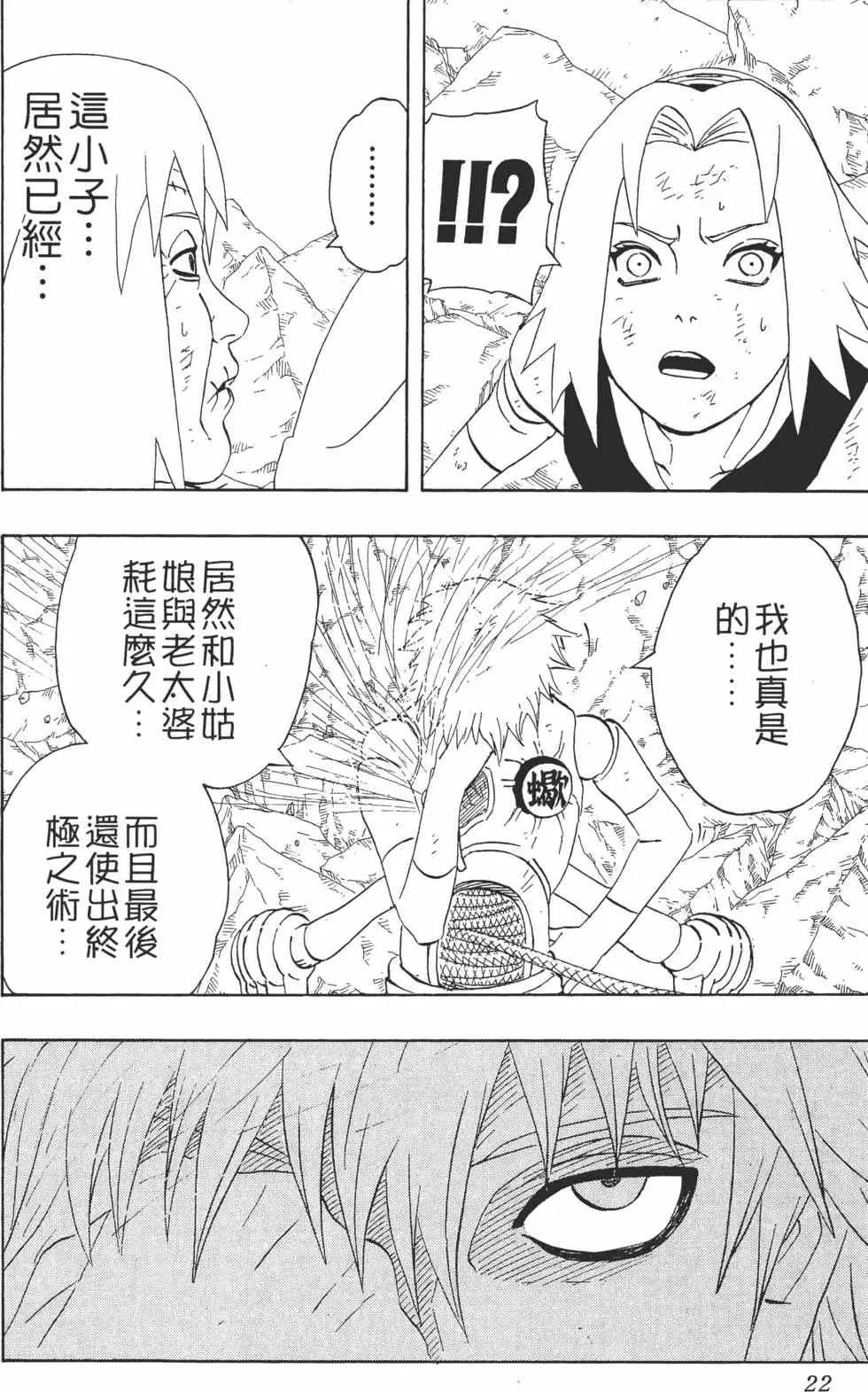 第31卷 第21页