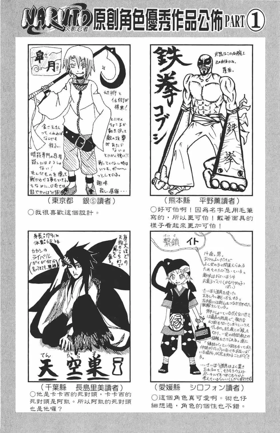 第31卷 第25页