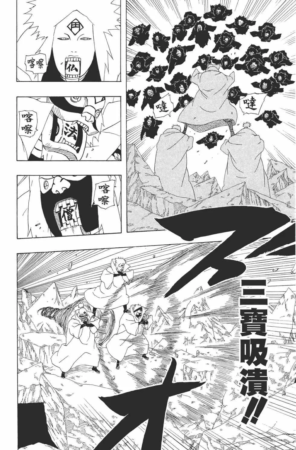 第31卷 第31页
