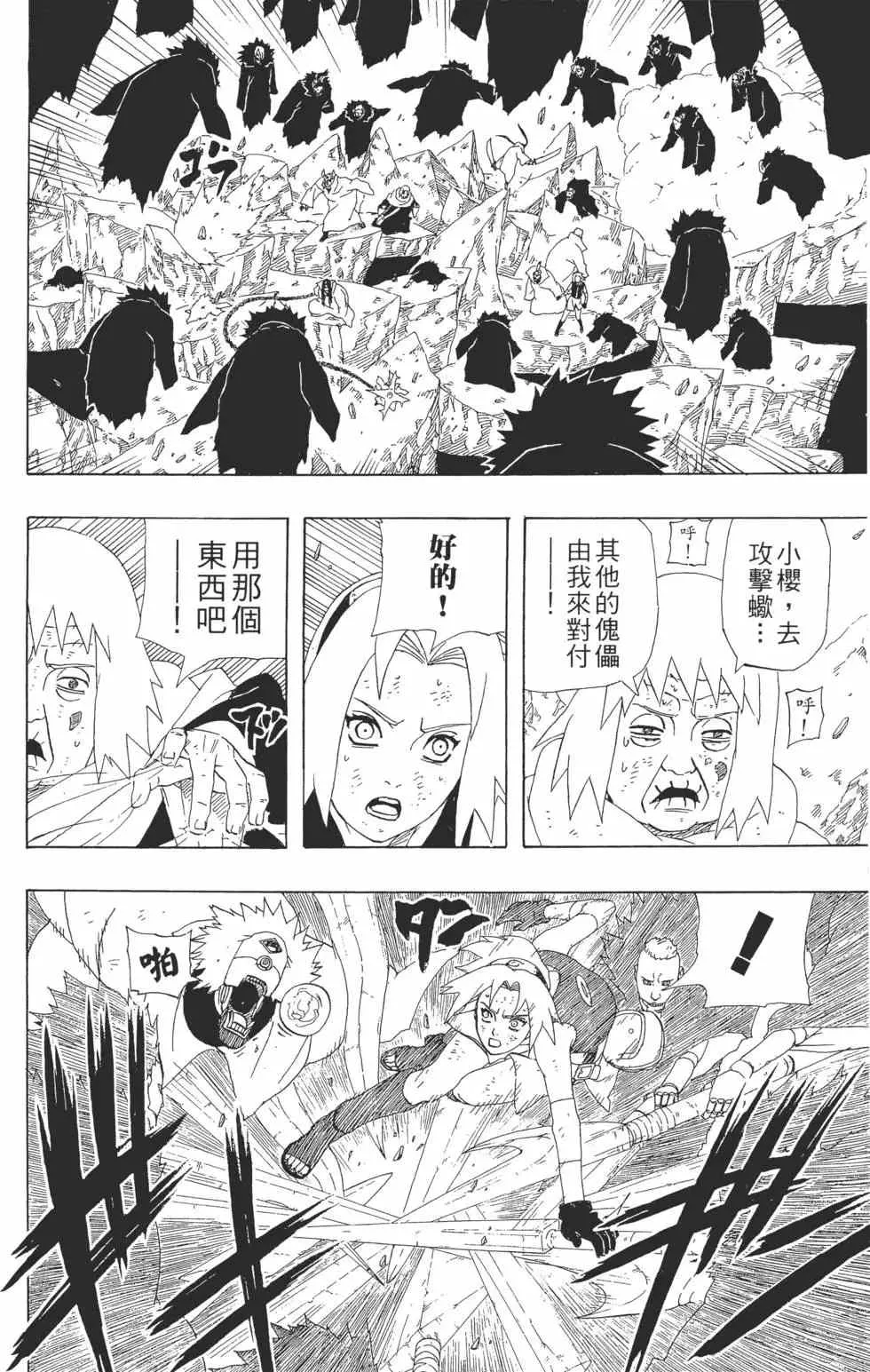 第31卷 第35页
