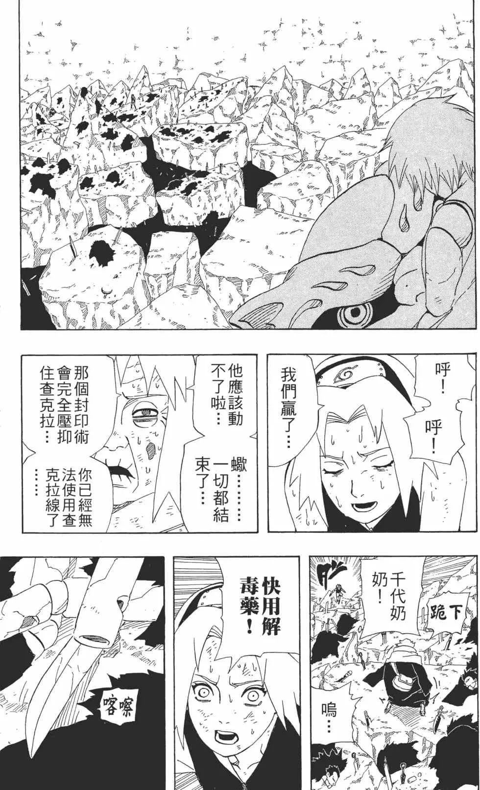 第31卷 第40页