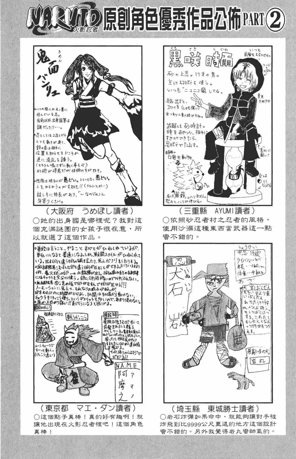 第31卷 第45页