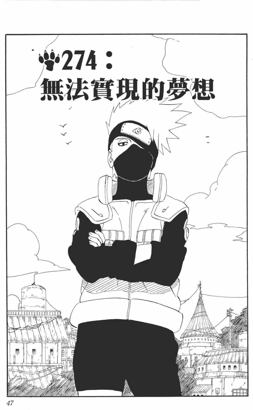 第31卷 第46页