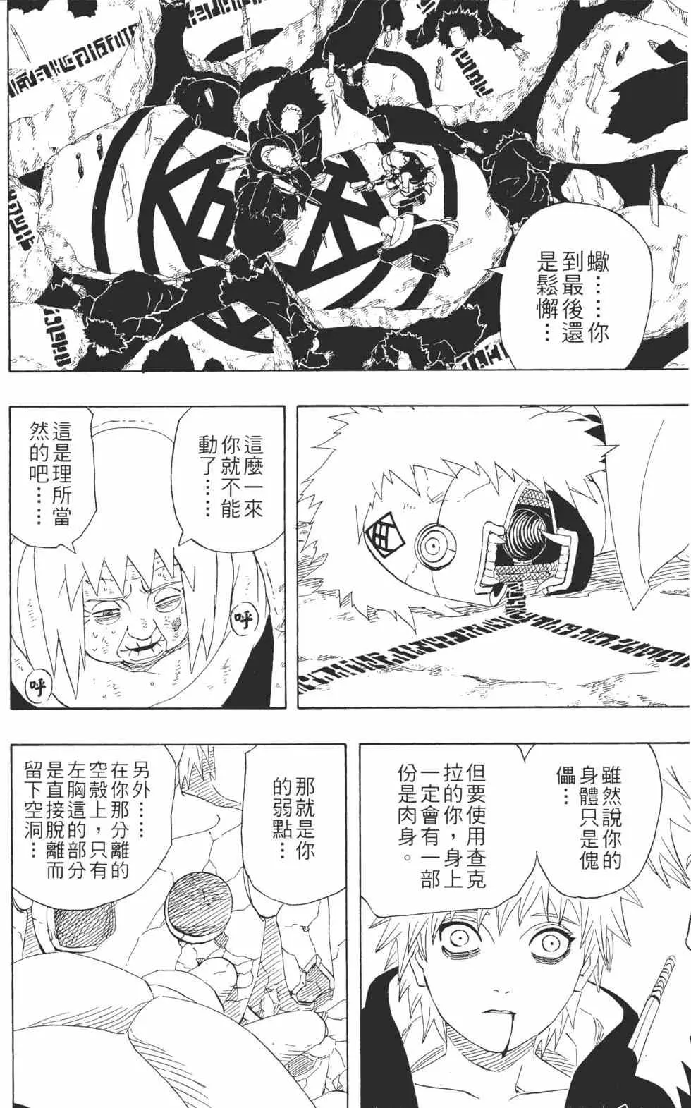 第31卷 第57页