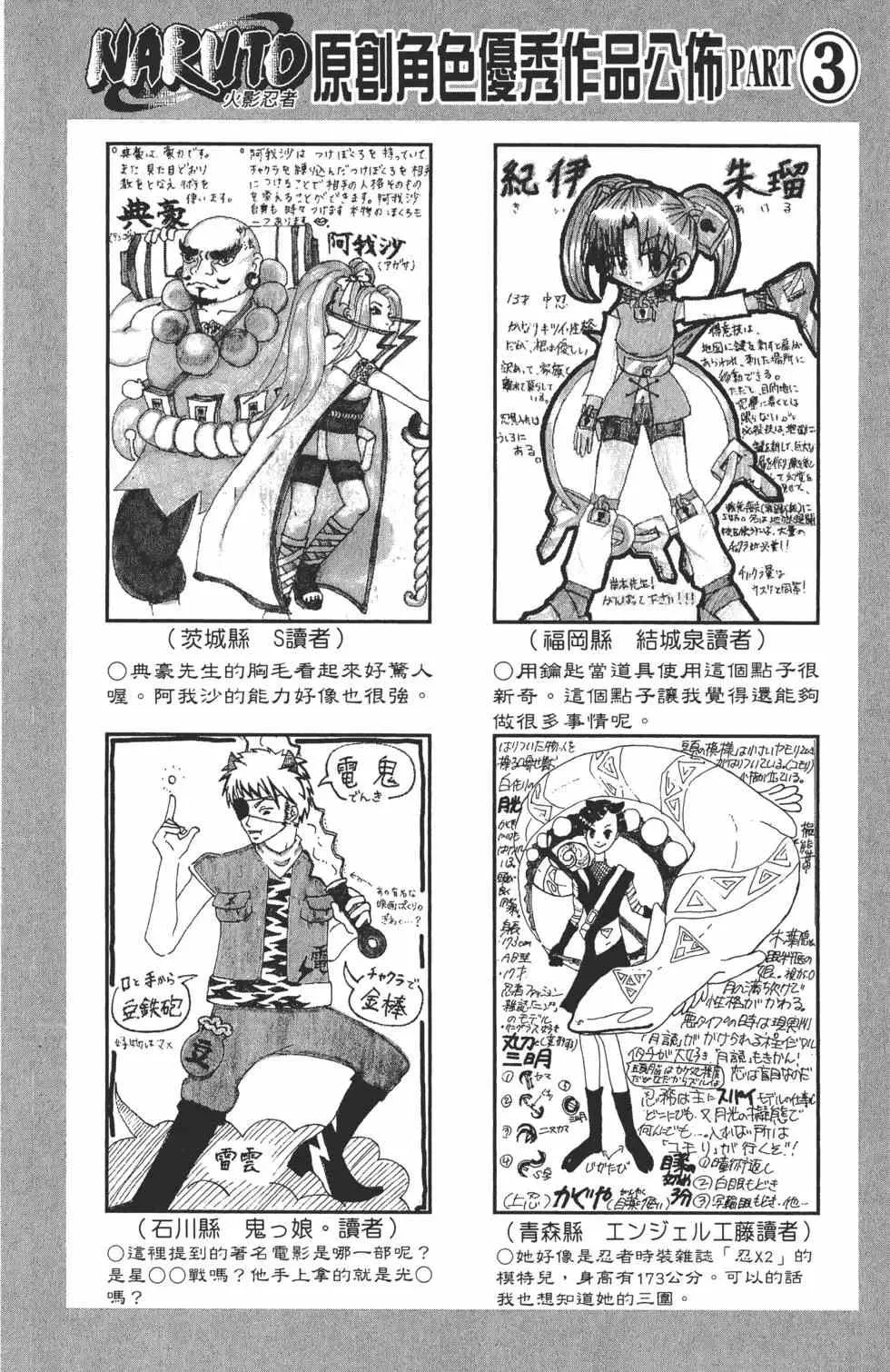 第31卷 第85页