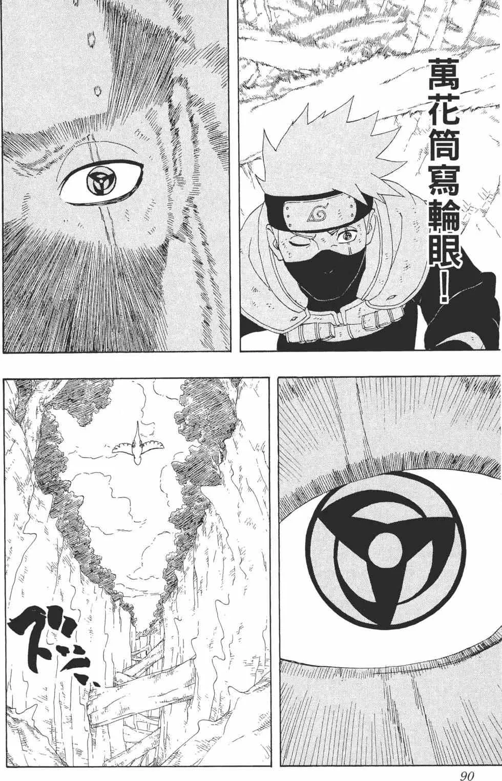 第31卷 第89页