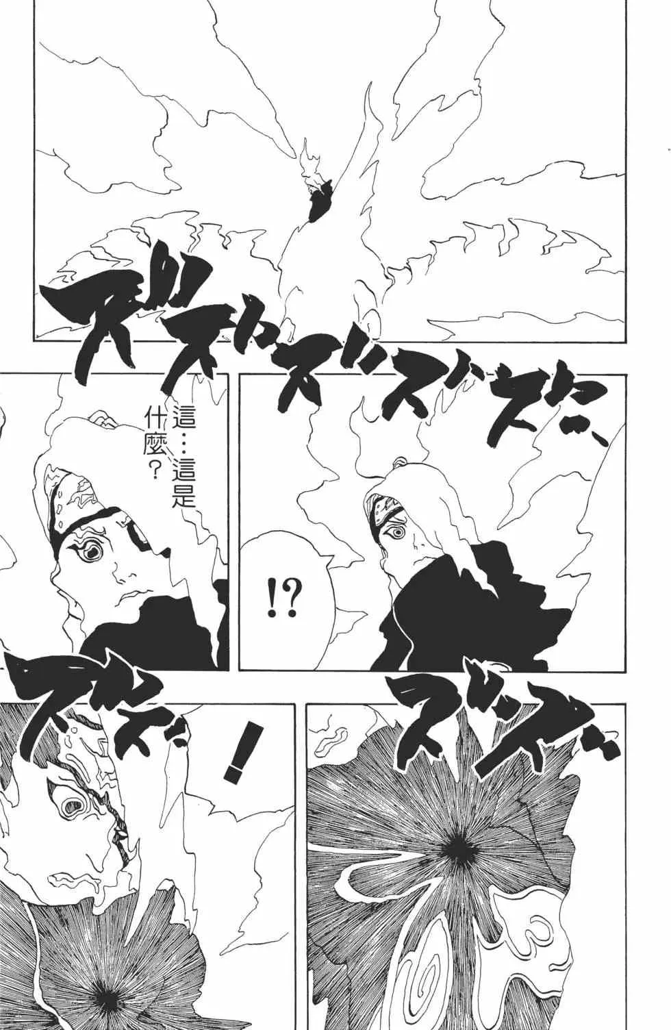 第31卷 第90页