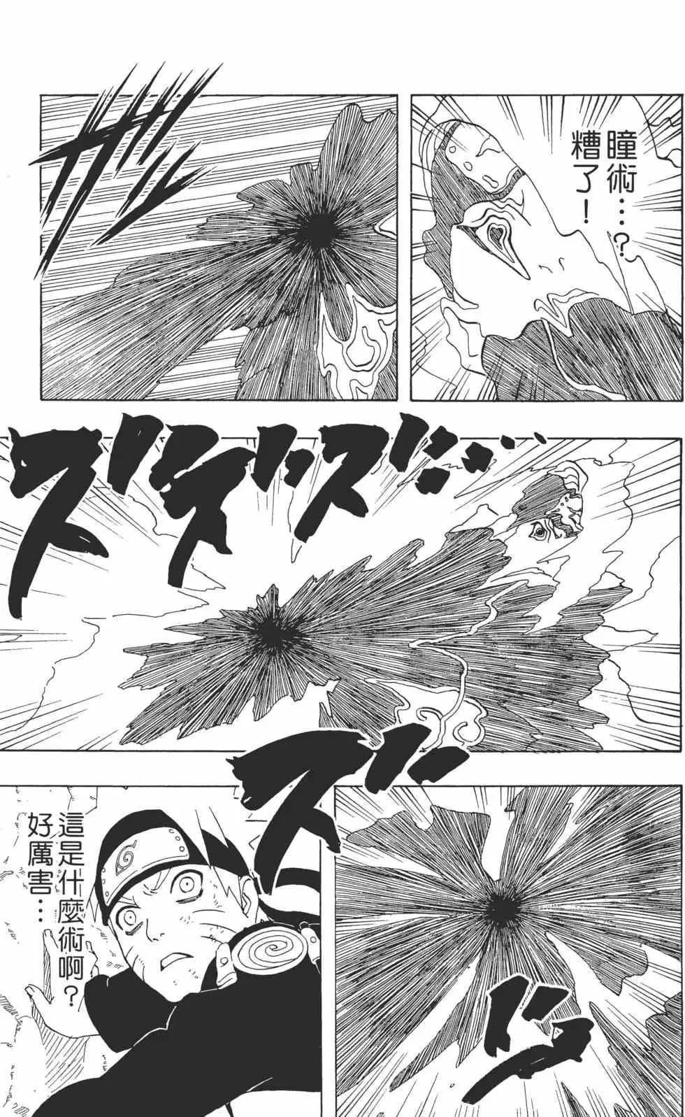 第31卷 第92页
