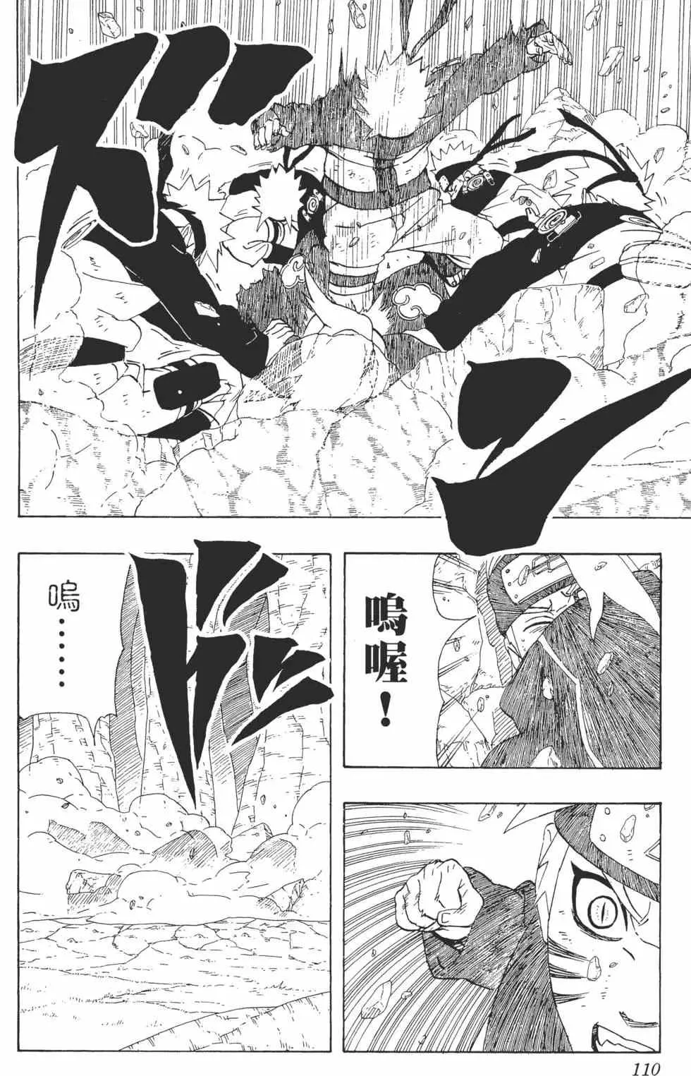 第31卷 第109页