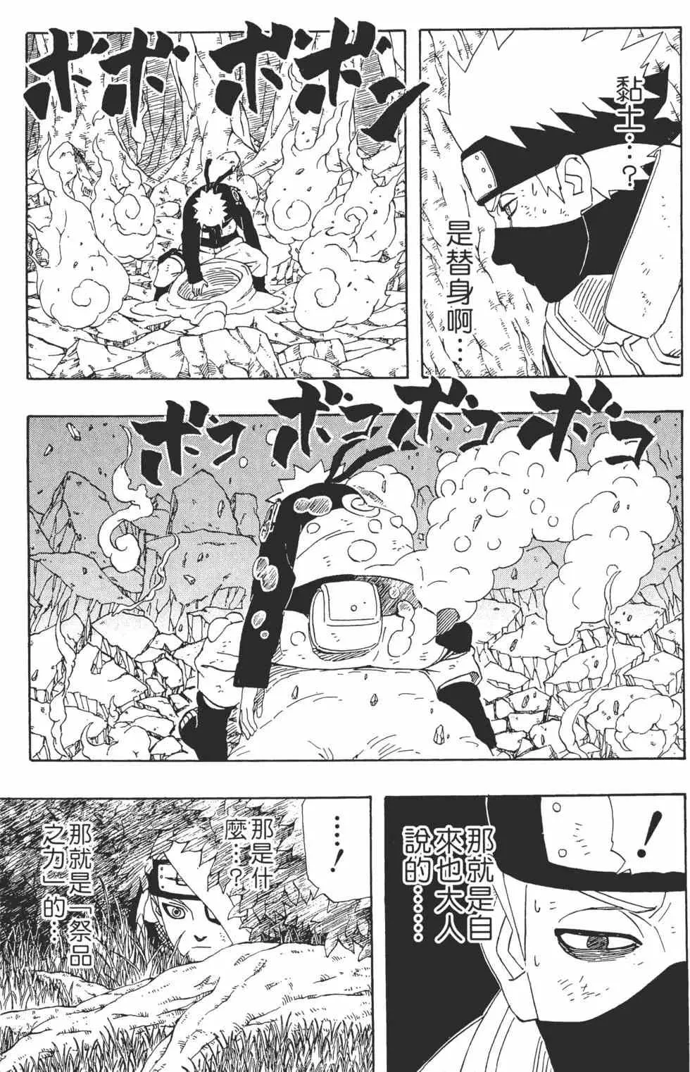 第31卷 第112页