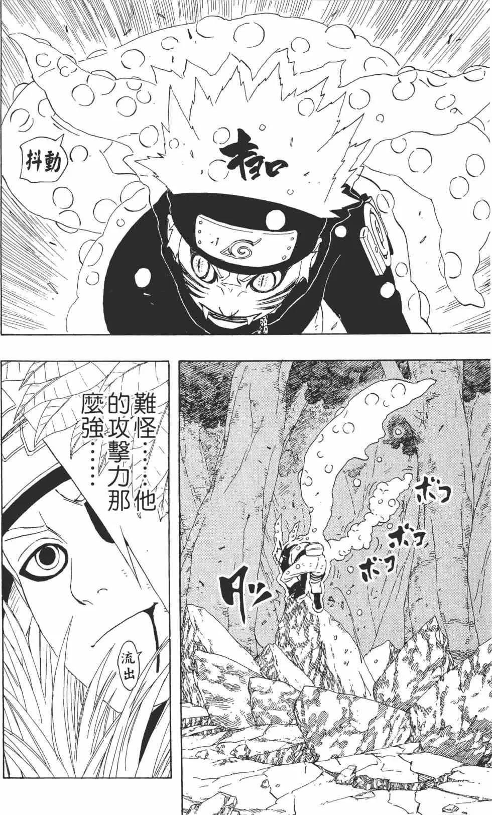 第31卷 第113页