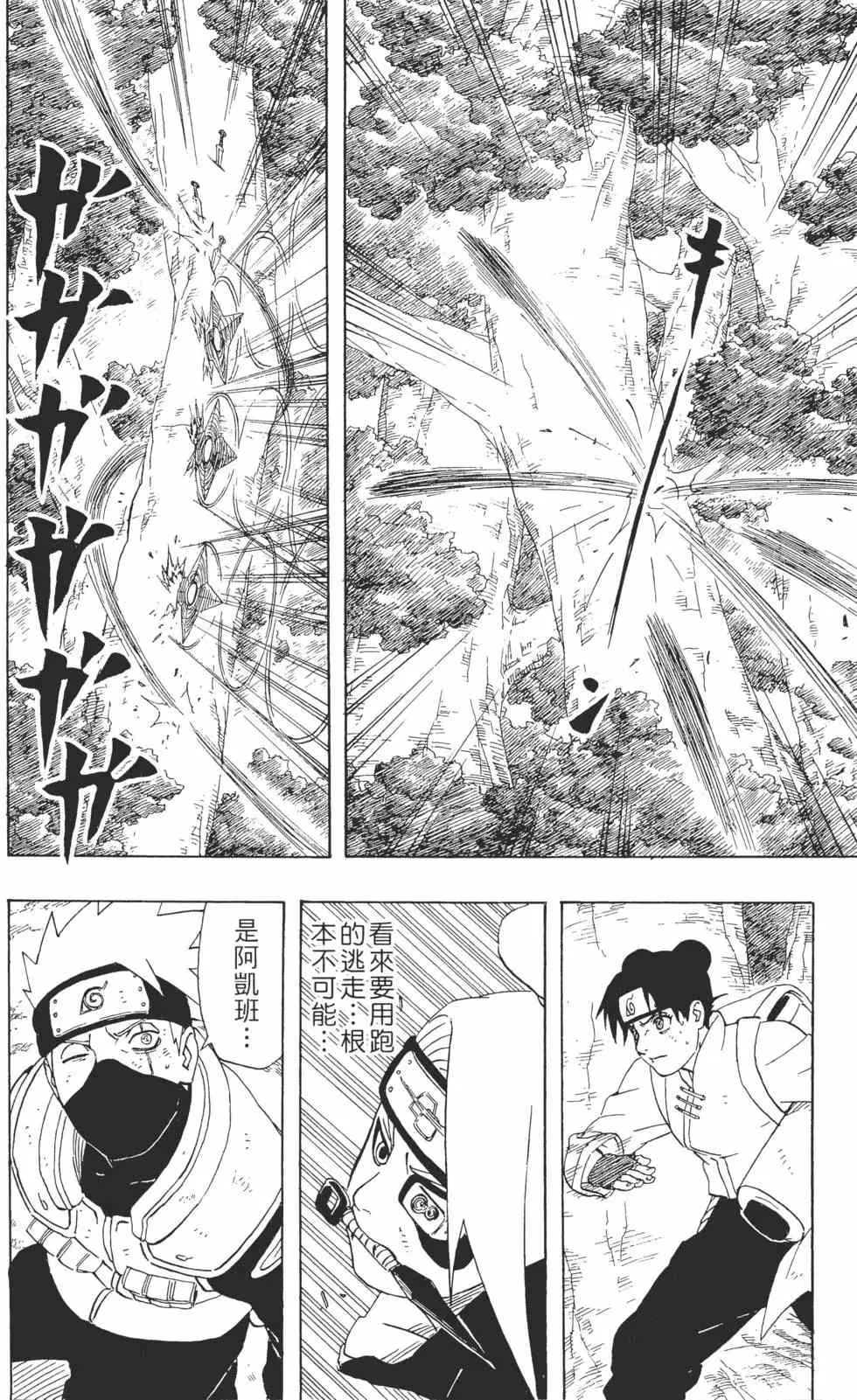 第31卷 第121页