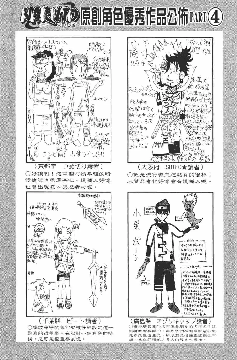 第31卷 第125页