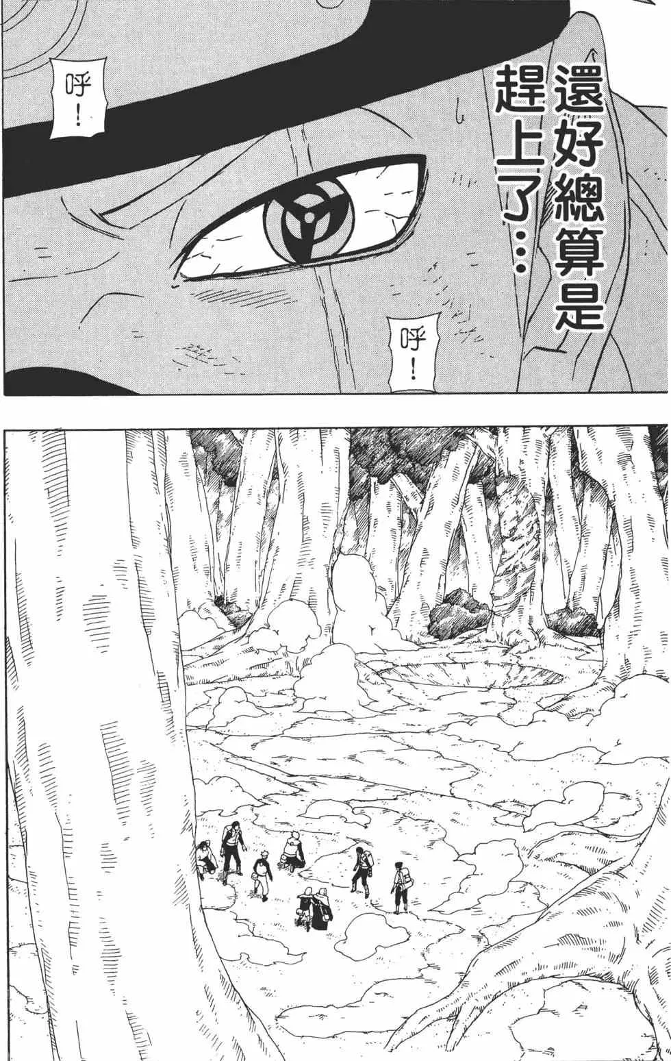 第31卷 第131页