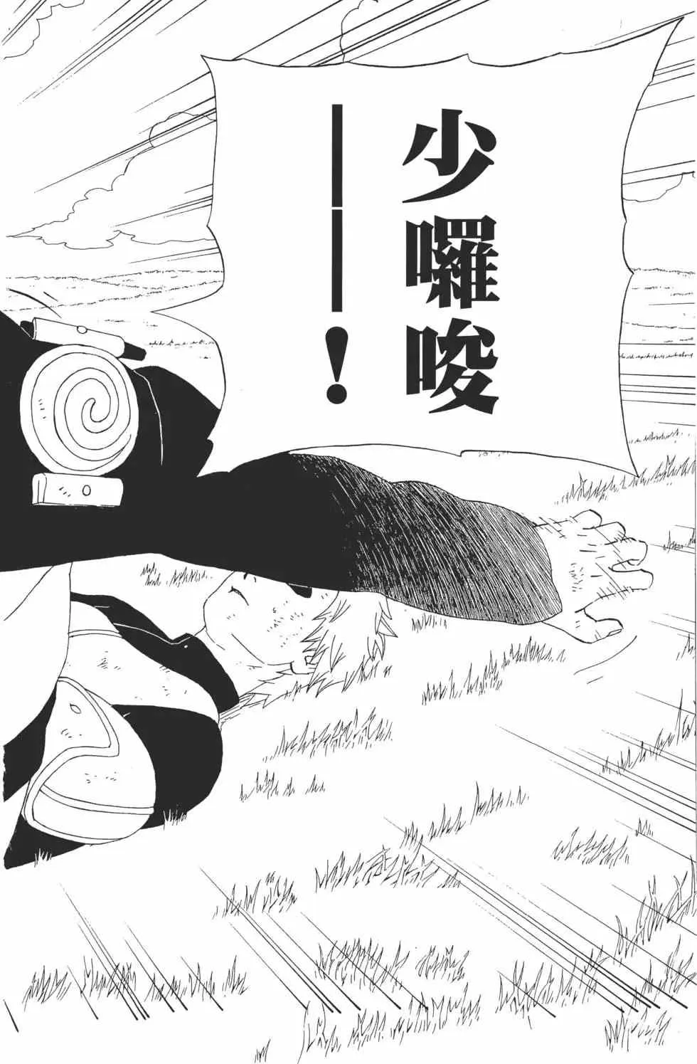 第31卷 第137页