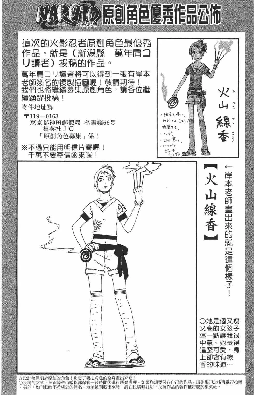 第31卷 第145页