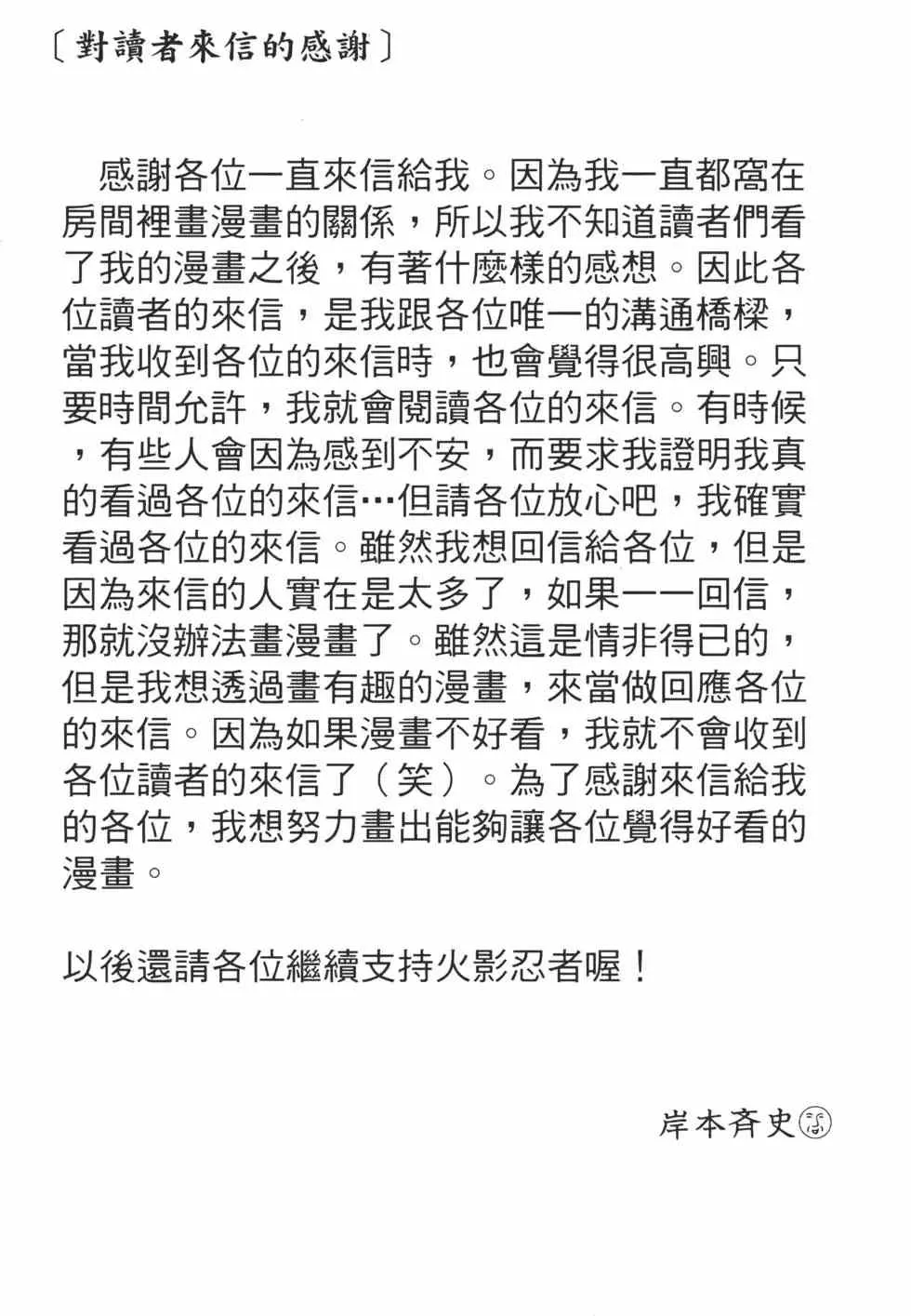 第31卷 第165页
