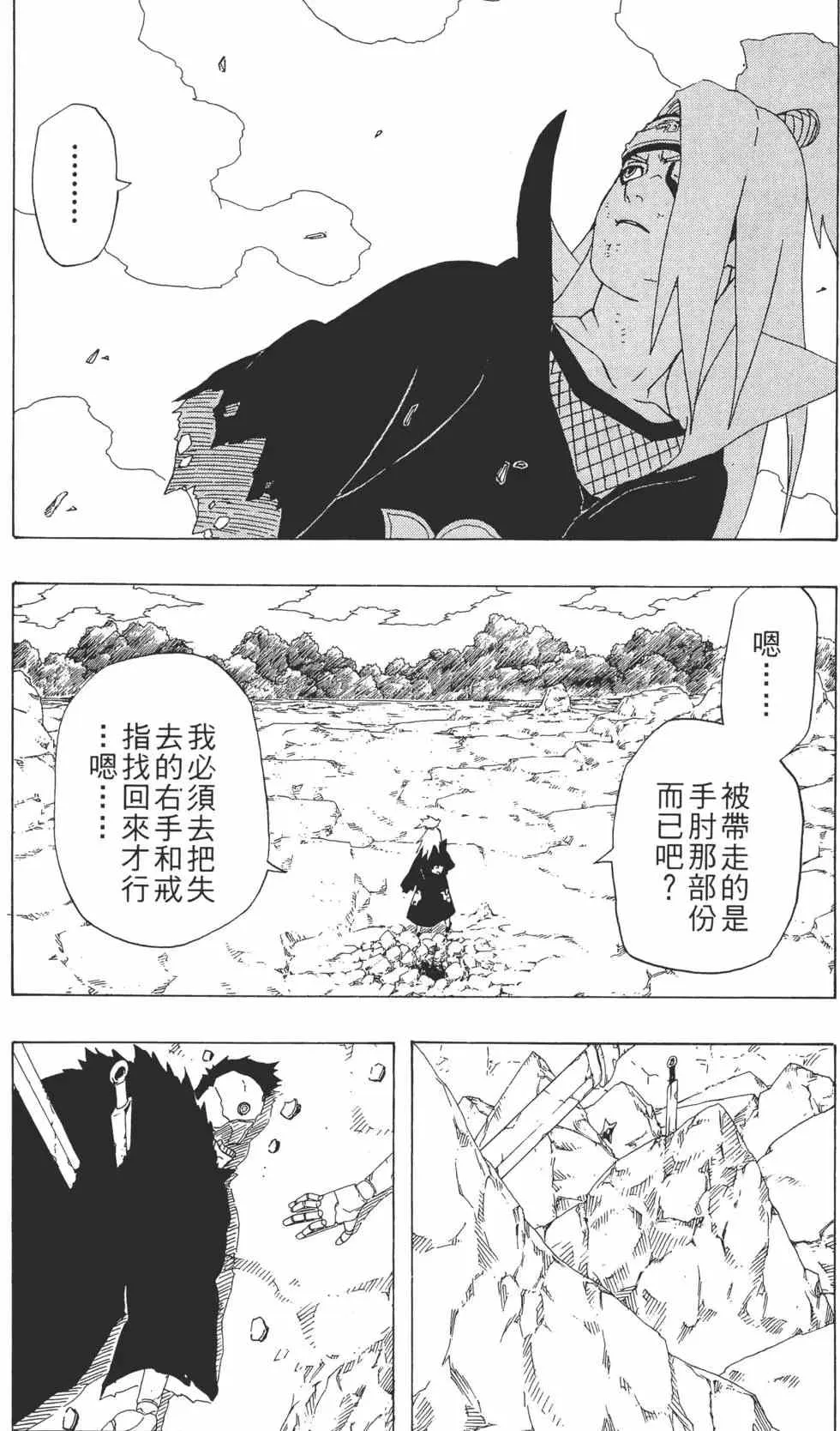 第31卷 第182页