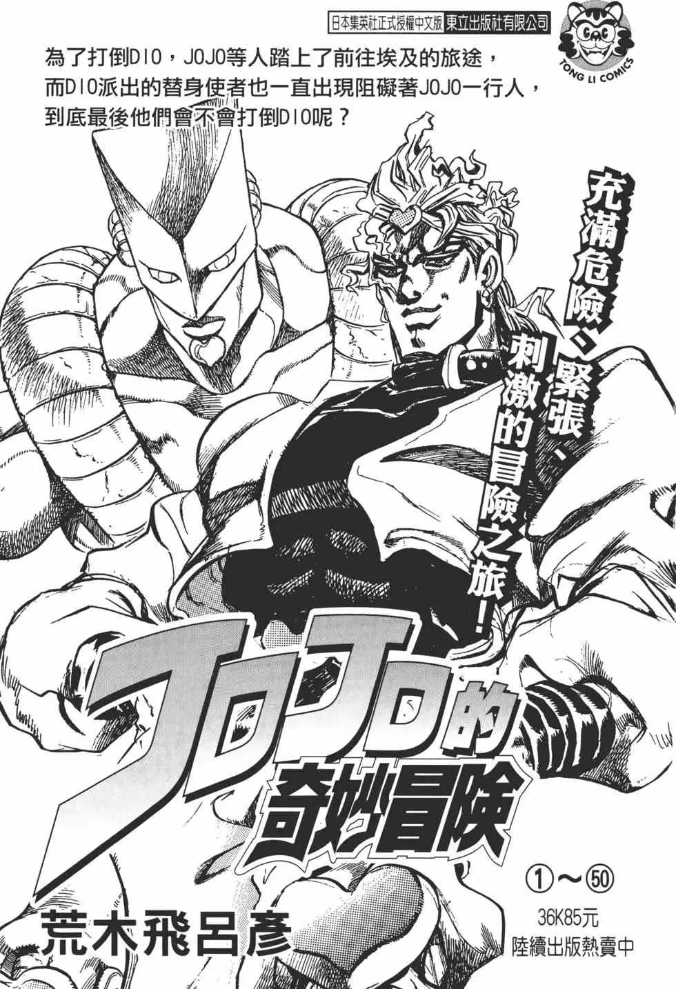 第31卷 第188页