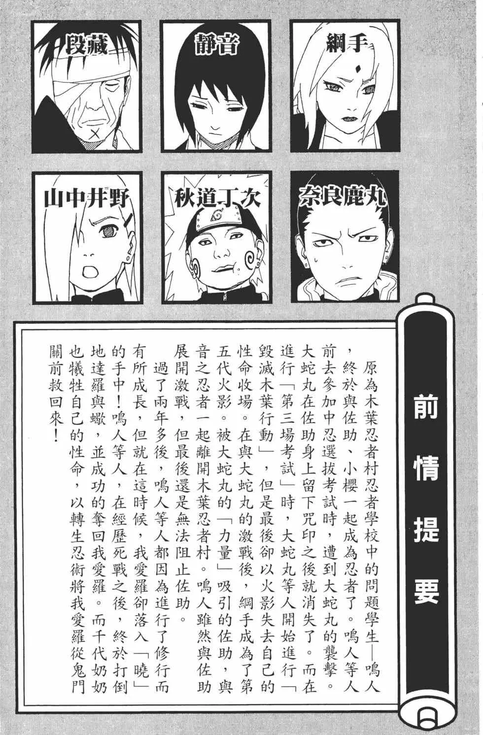 第32卷 第4页