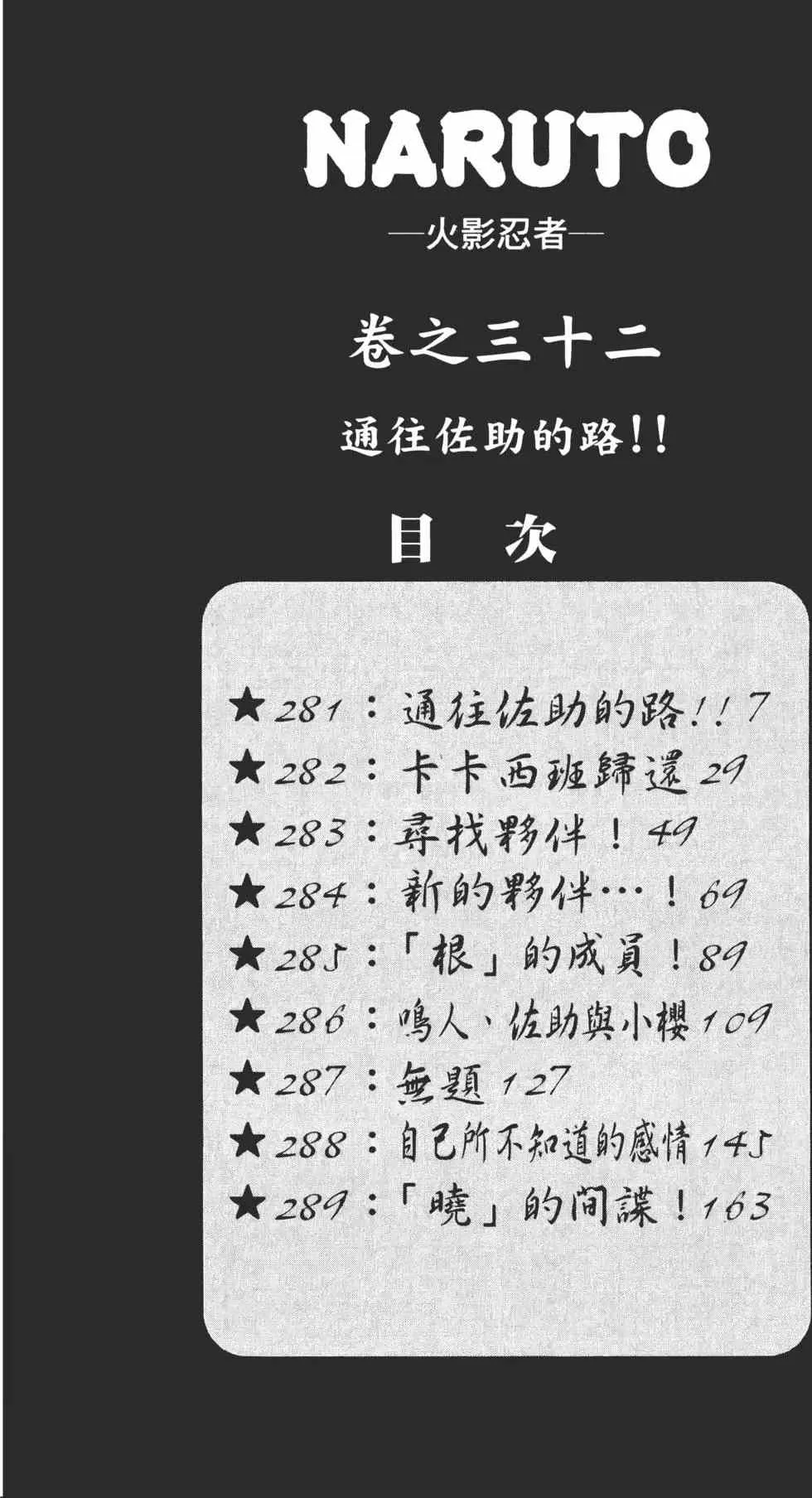 第32卷 第5页