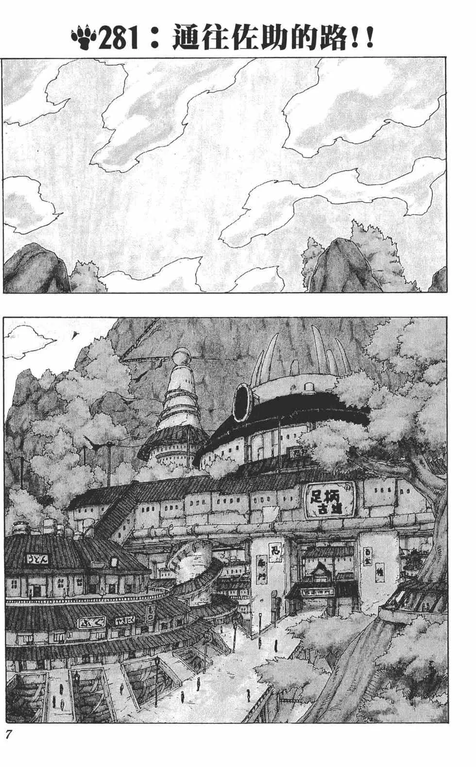 第32卷 第6页