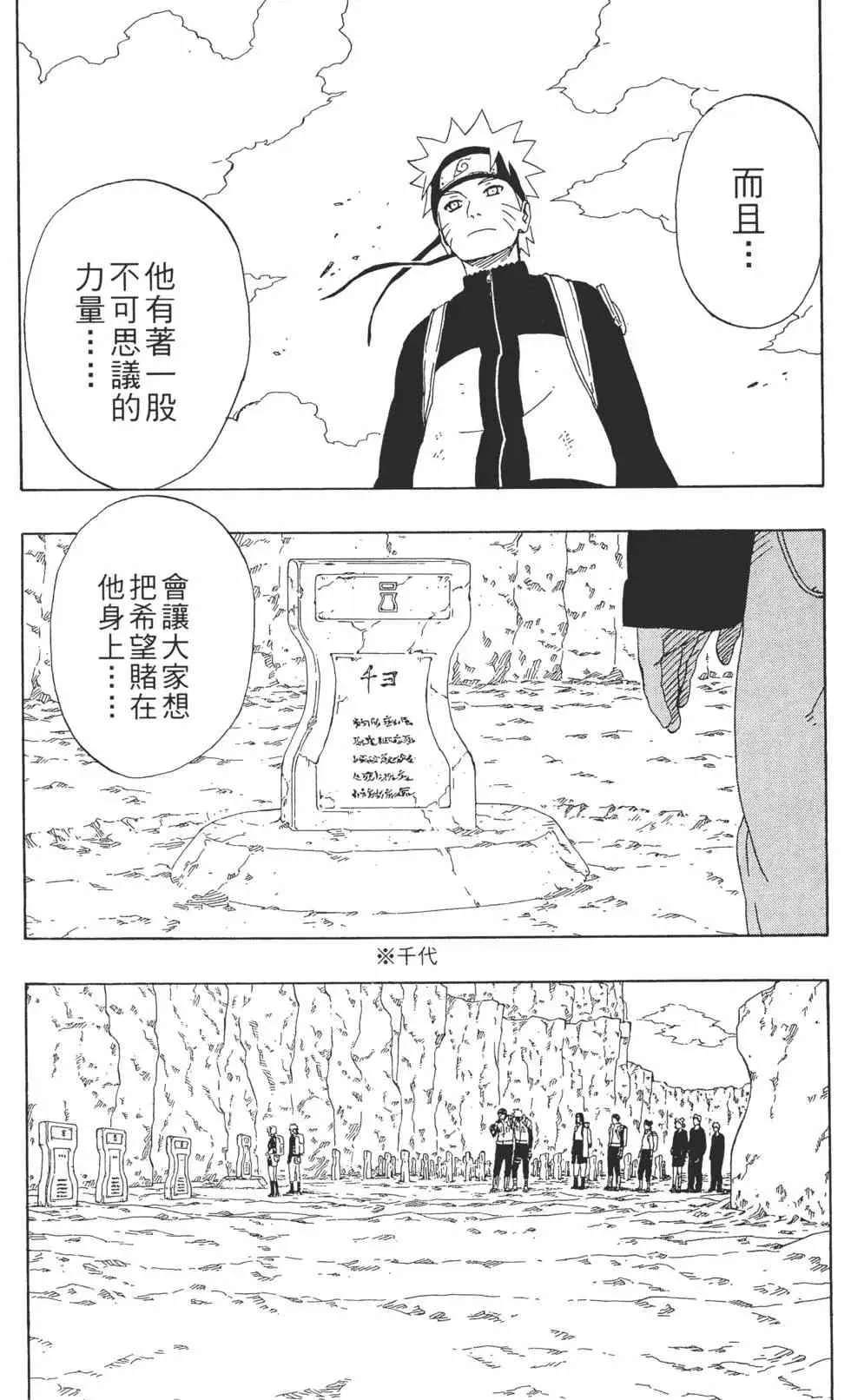 第32卷 第12页