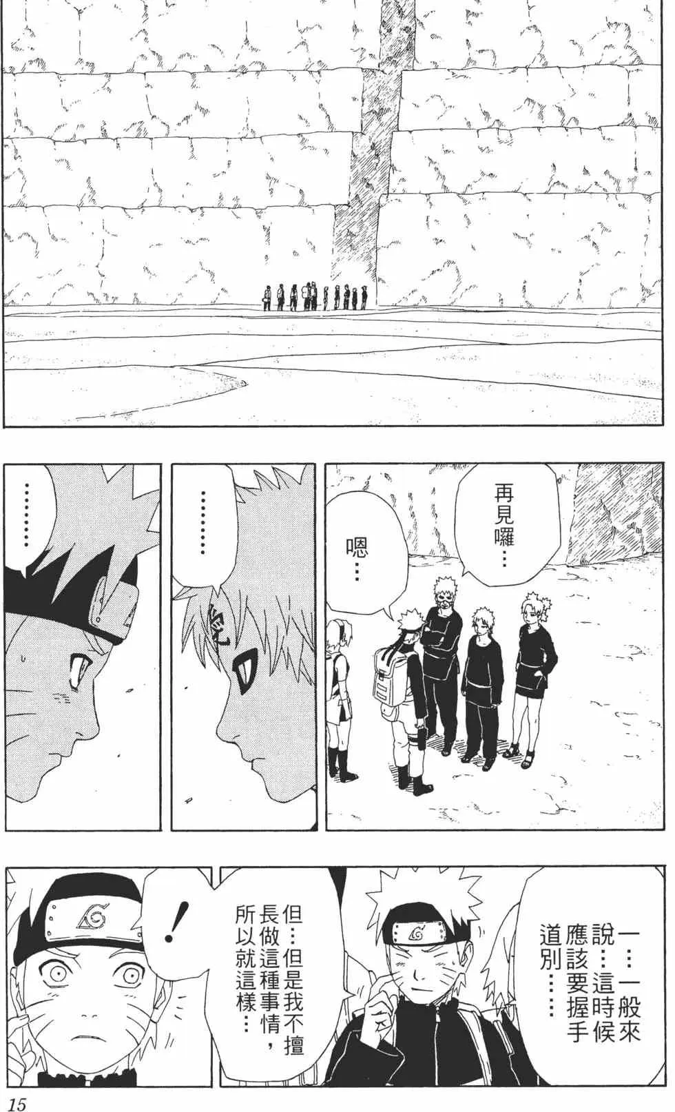 第32卷 第14页