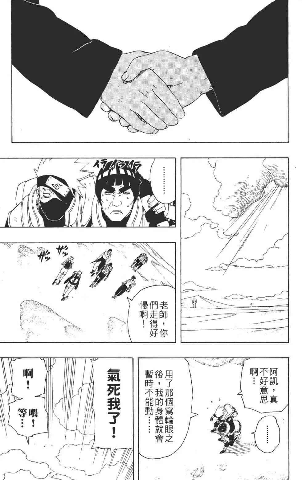 第32卷 第18页