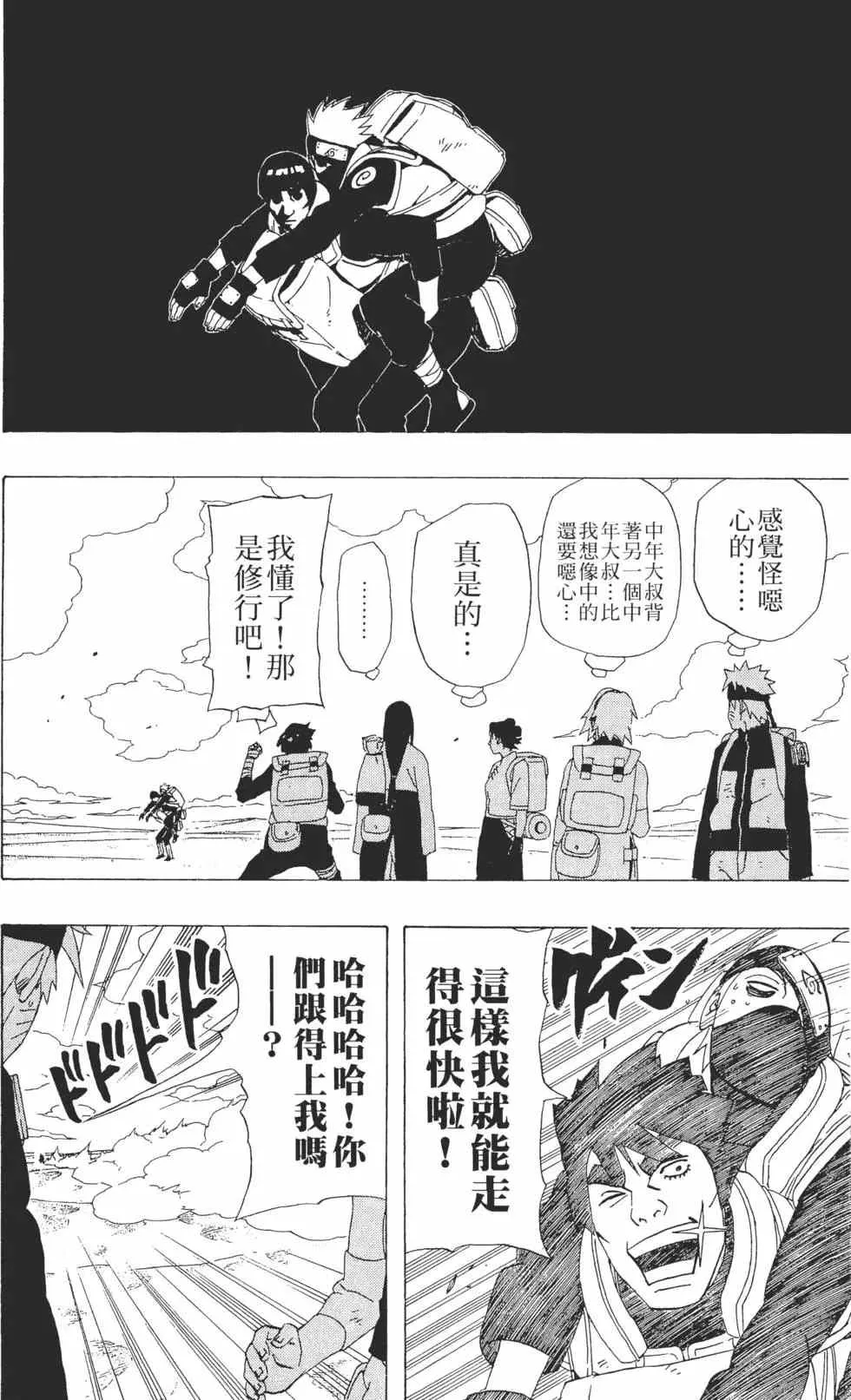 第32卷 第19页