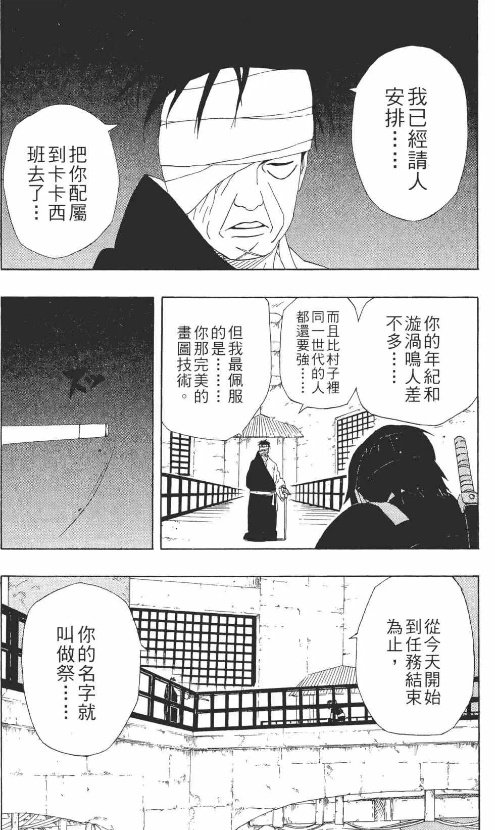 第32卷 第24页
