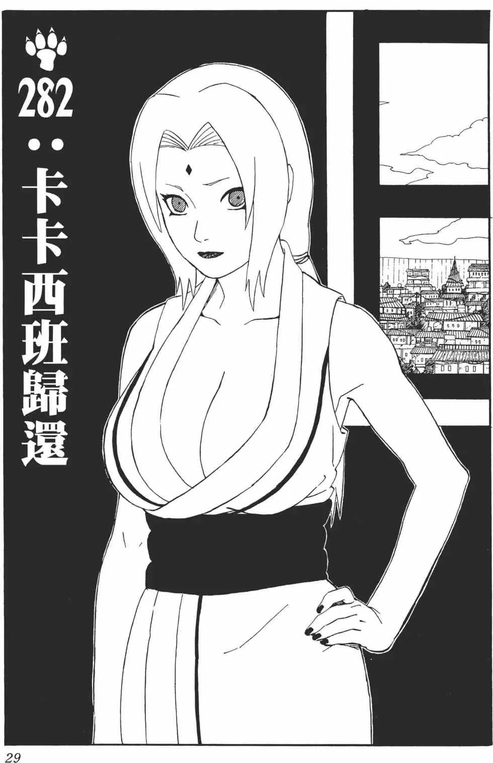 第32卷 第28页