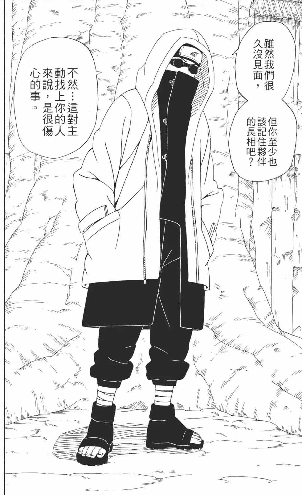 第32卷 第39页