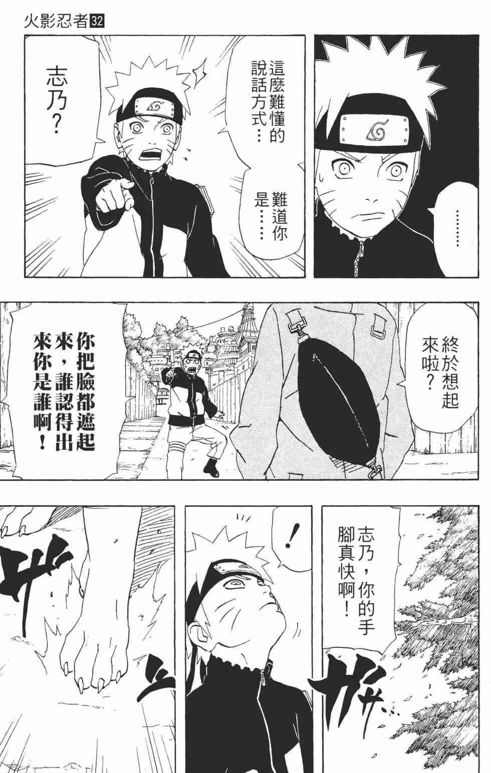第32卷 第40页