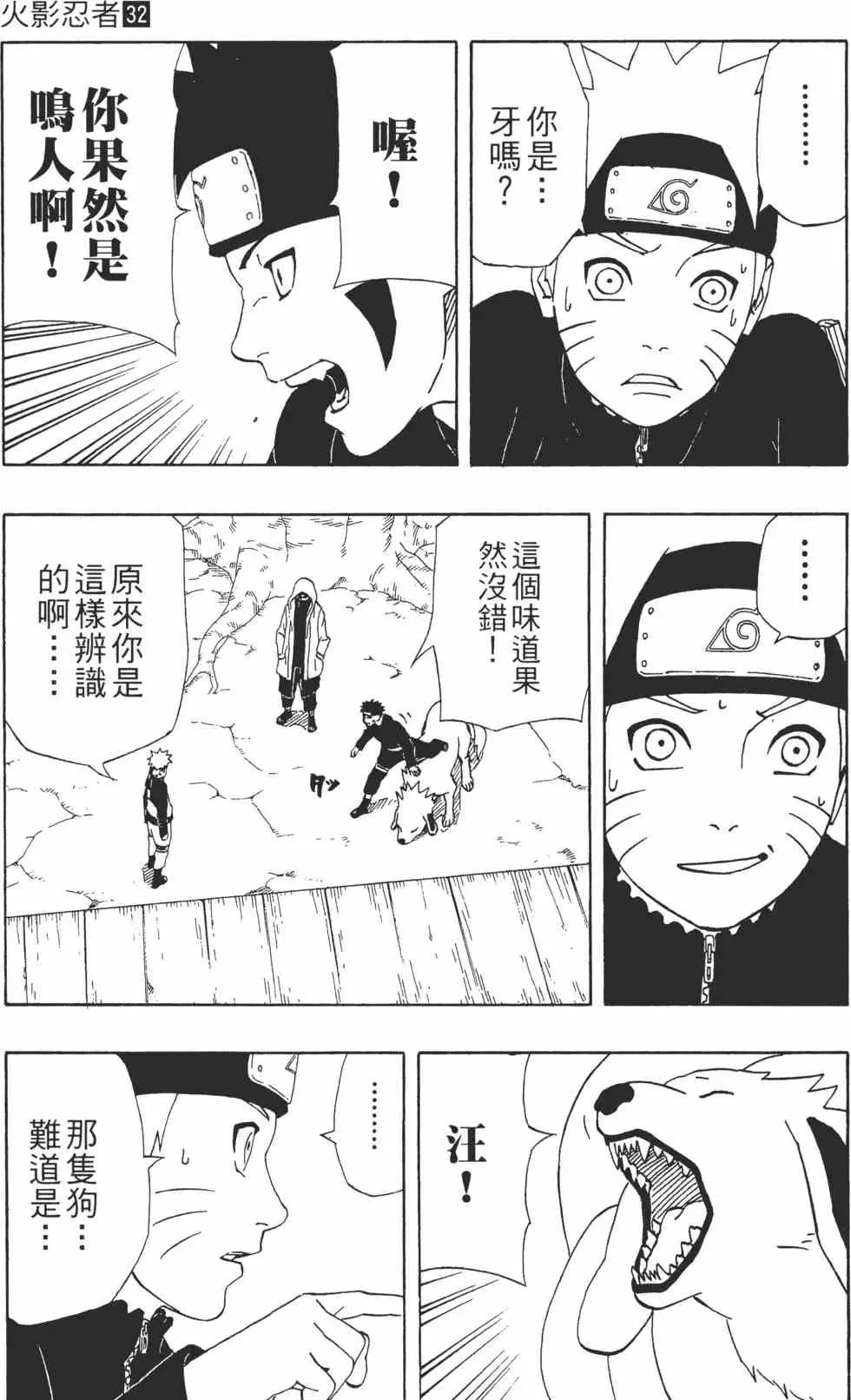 第32卷 第42页