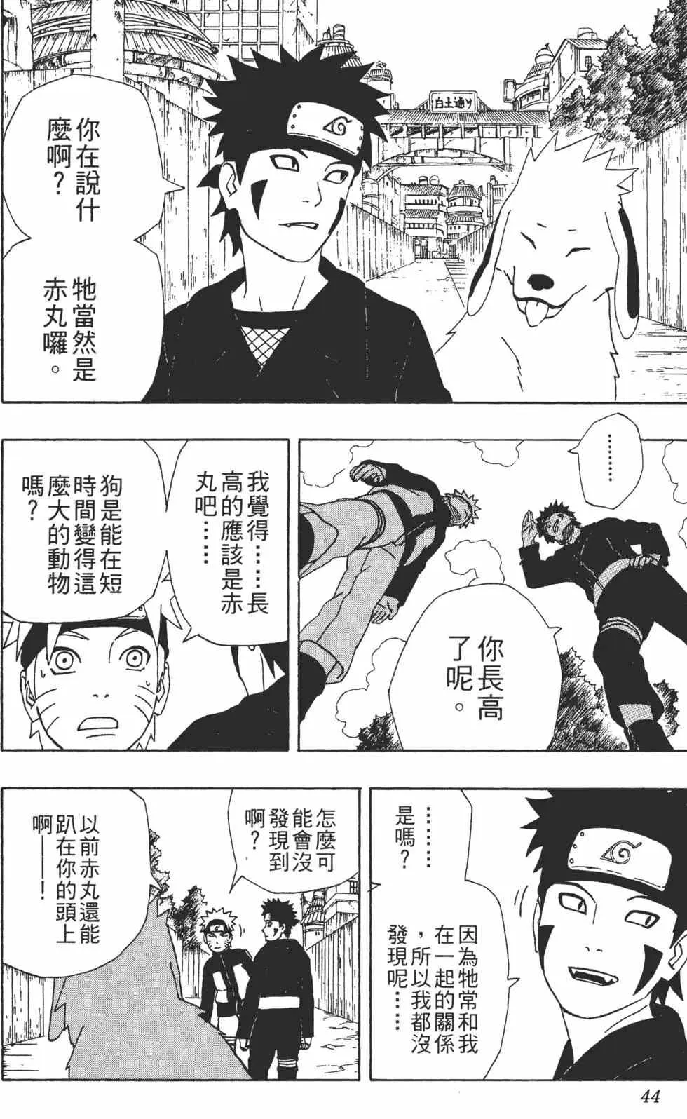 第32卷 第43页