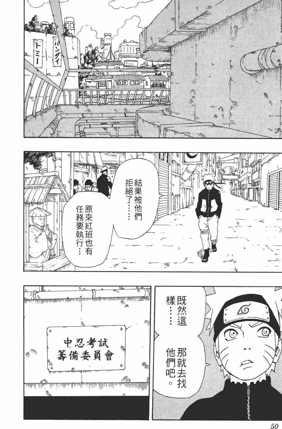 第32卷 第49页