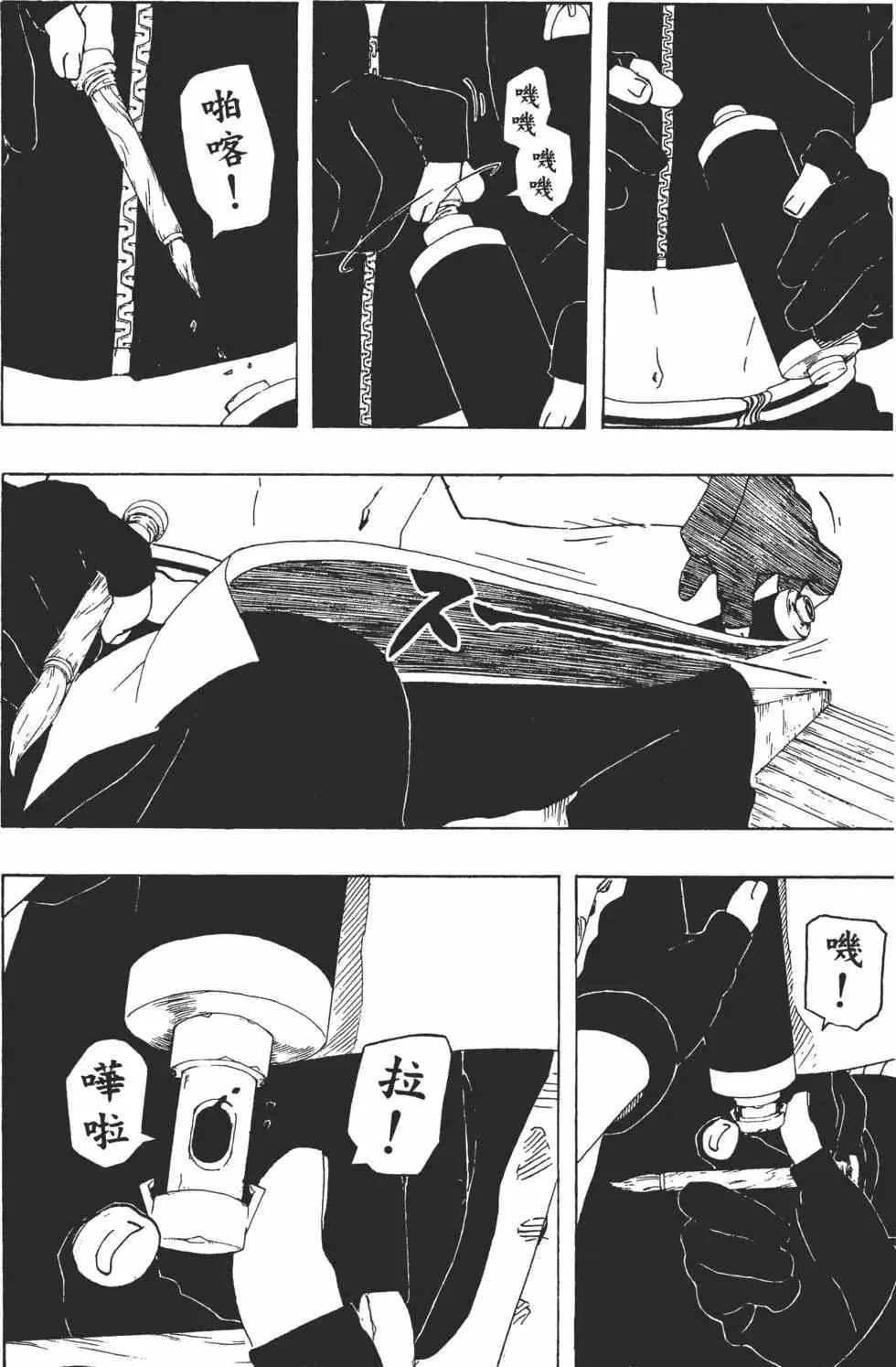第32卷 第53页