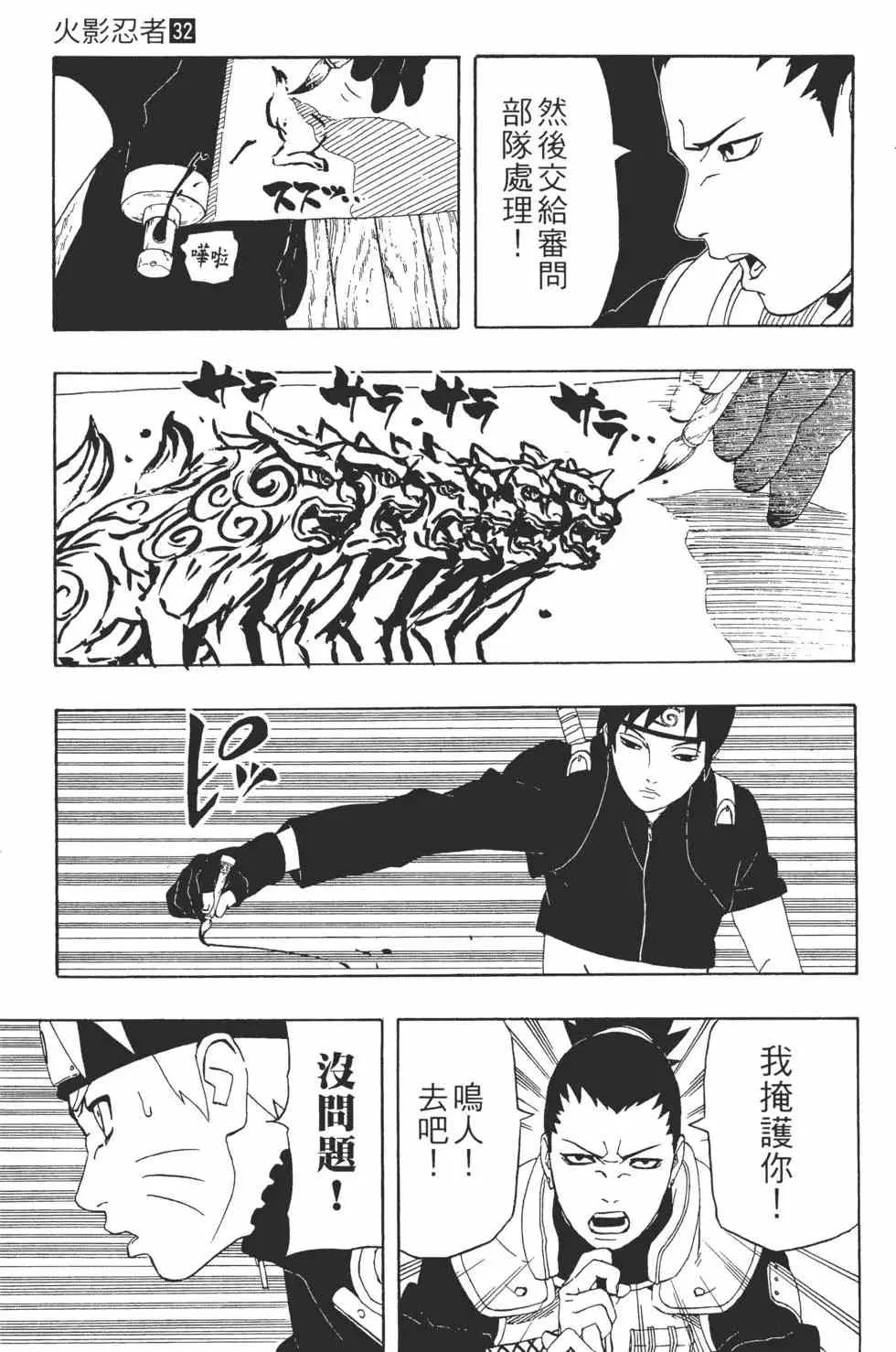 第32卷 第60页