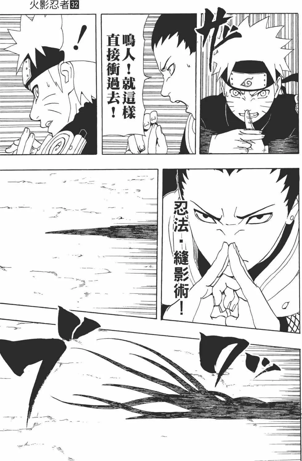 第32卷 第64页