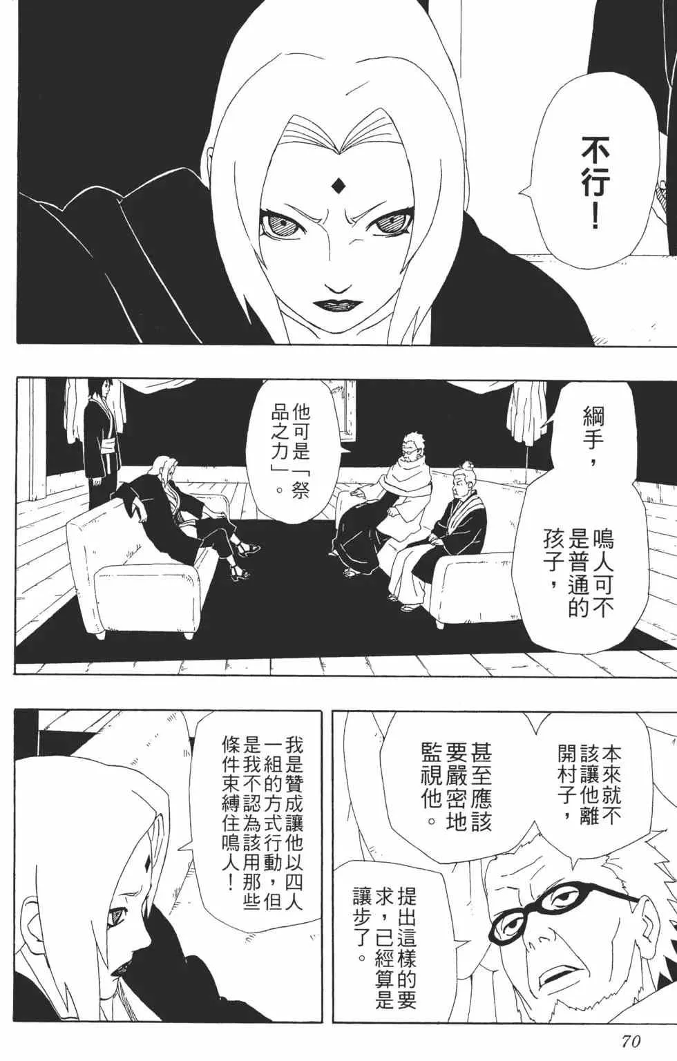 第32卷 第69页