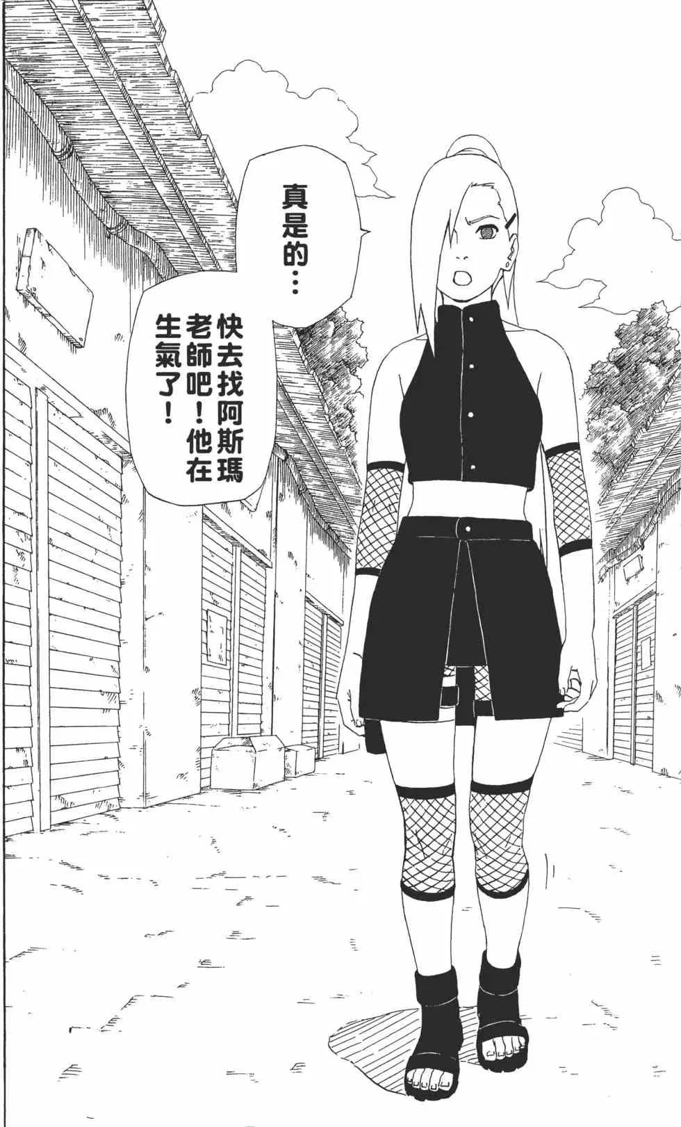 第32卷 第79页