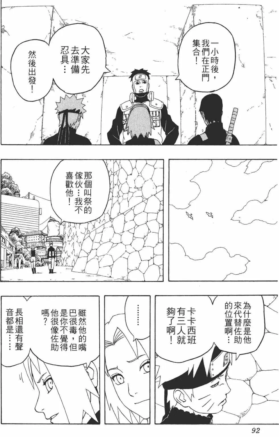 第32卷 第91页