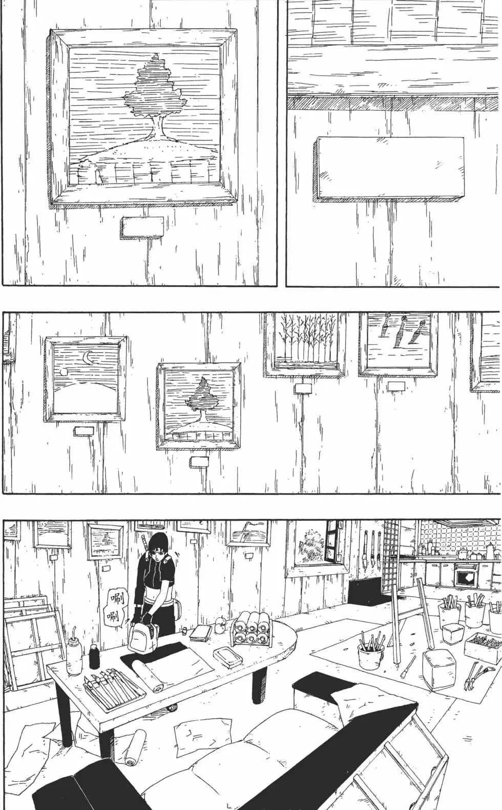 第32卷 第93页