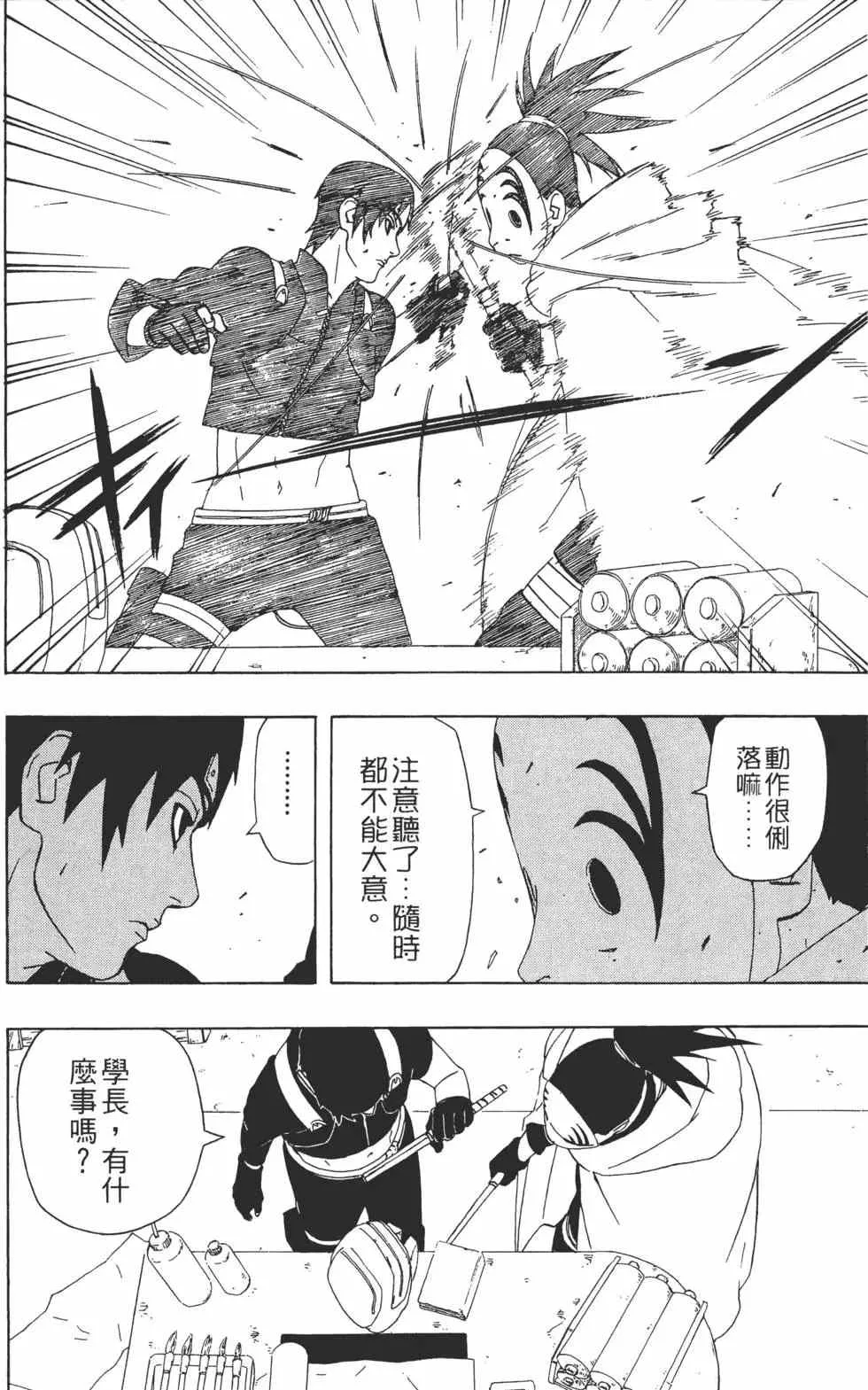 第32卷 第95页