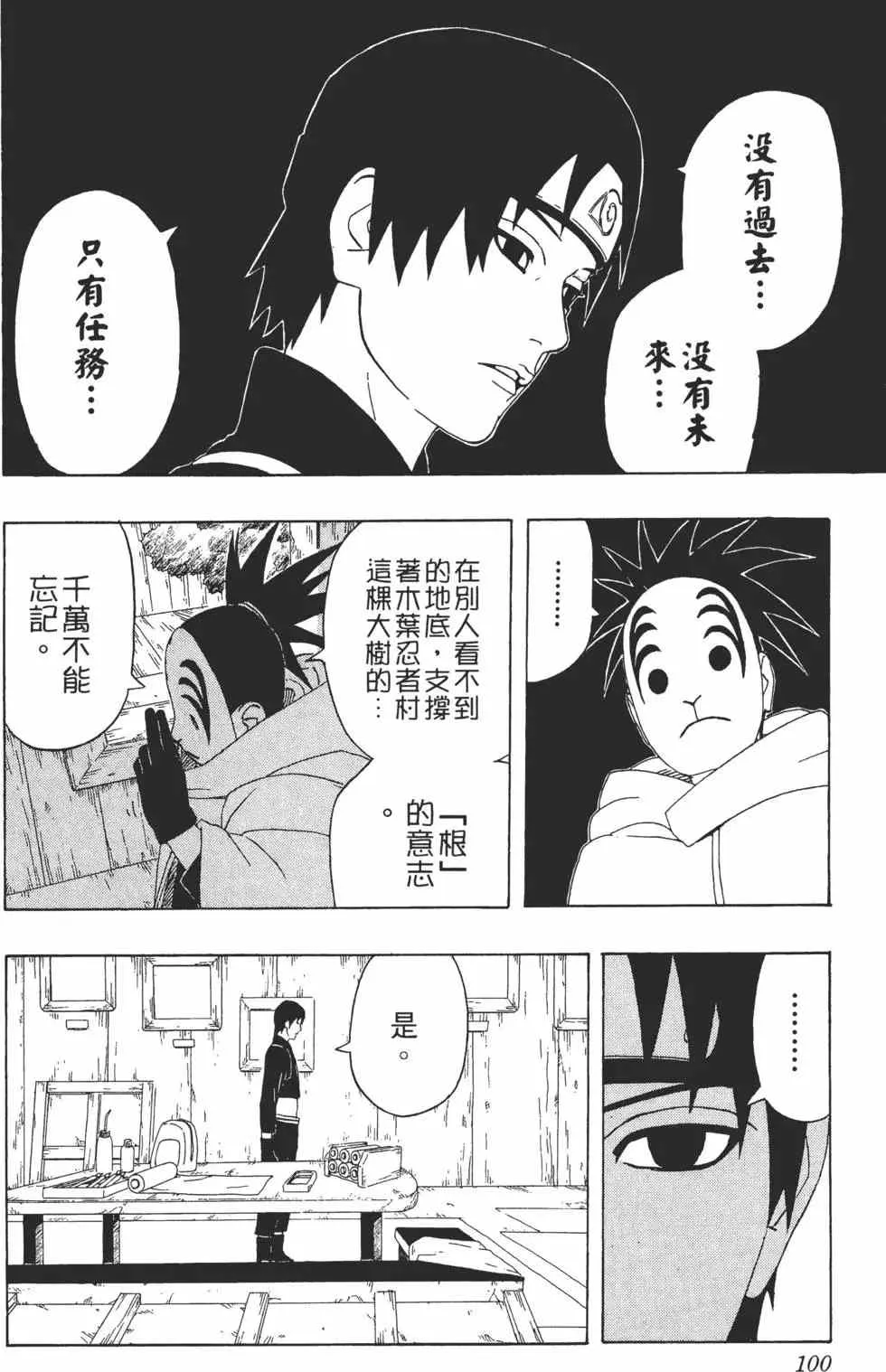 第32卷 第99页
