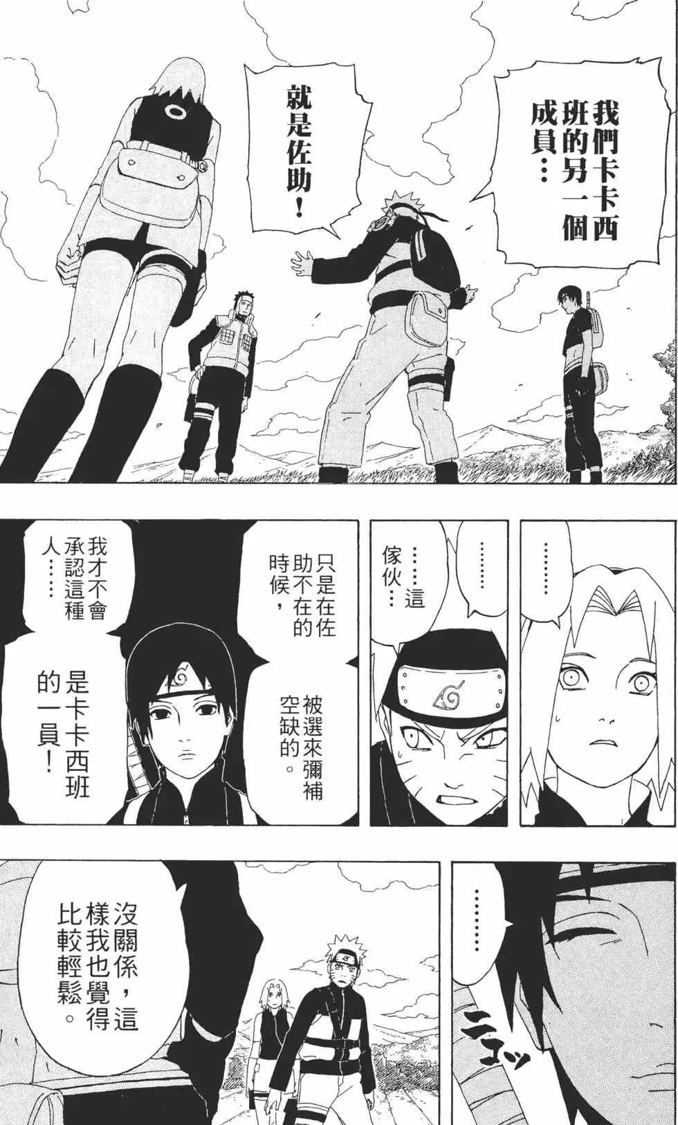 第32卷 第112页